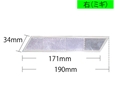 WAKI　反射リフレクター　右 〈クリア〉