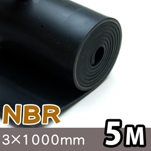 NBRゴムシート長巻【厚さ3mm×幅1000mm×長さ5M】