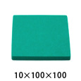 カラフルスポンジ 10×100×100 〈グリーン〉