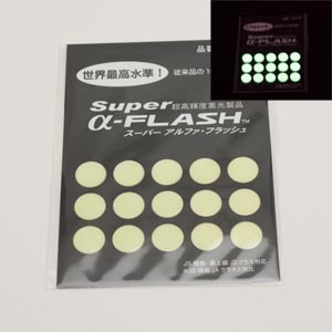 LTI(エルティーアイ) Super-α-FLASH 超高輝度蓄光テープ|ゴム素材の