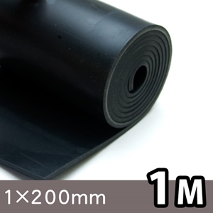 天然ゴムシート(NR)【厚さ1mm×幅200mm×長さ1M】