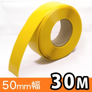 ラインプロ屋内用 50mmX30M〈黄〉LP230