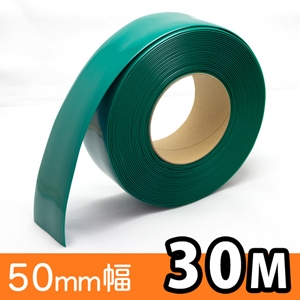 ラインプロ屋内用 50mmX30M〈緑〉LP830