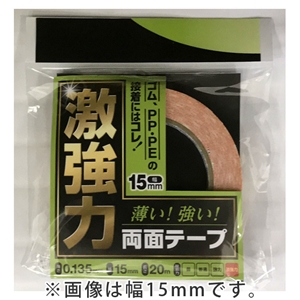 激強力両面テープ ゴムPP用 WDC003 20mm×20m