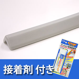 安心クッション屋外用L字型〈ライトグレー〉接着剤セット
