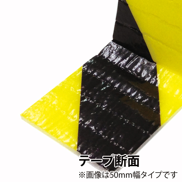 手で切れるやわらかトラテープ 50mm×3M|ゴム素材のクッション材 手で切れるやわらかトラテープ 50mm×3M|ゴム素材のクッション材