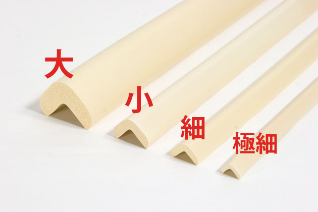 安心クッションL字型　アイボリー