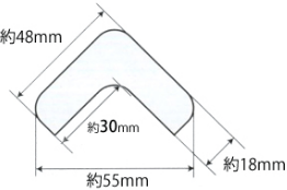 L字型 大の断面寸法