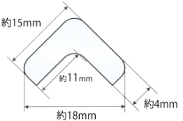 L字型 極細の断面寸法