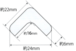 L字型 細の断面寸法