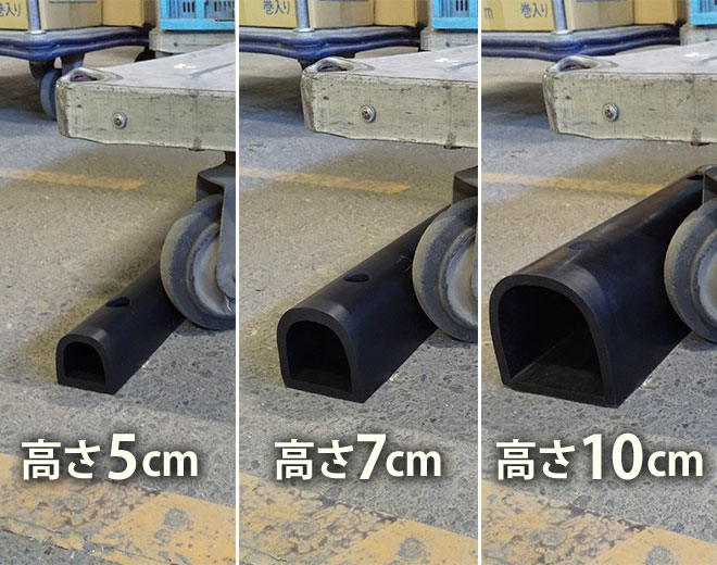 台車のストッパーとして