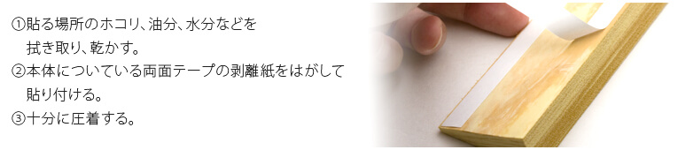 痛くないぞ 室内用やわらか段差解消スロープ｜ゴム素材のクッション材専門店 【ゴムクッション本舗】