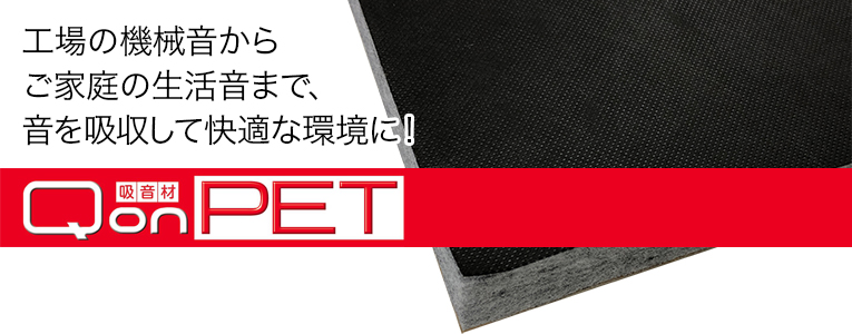 建築材料 防音シート,KIMINO 防音 吸音壁や天井簡単に設置、素早く利用可能吸音材 フェルト 吸音シート 難燃 防湿 硬質防音材 ゲーミングルーム - 10