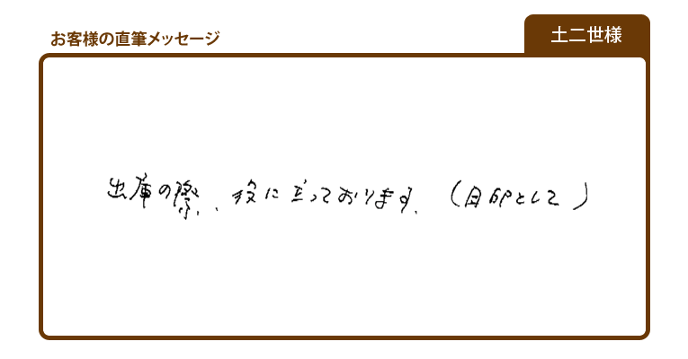 やわらか車止めゴムポールの使い道