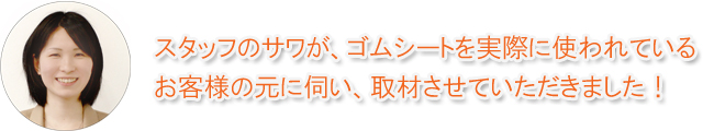 ゴムシート長巻,工場で使用されました。